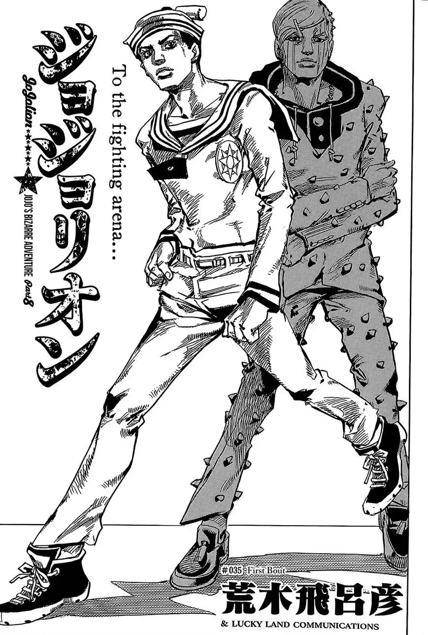 Jojos Bizarre Adventure Part 8 Jojolion Chapter 35 1